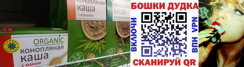 Еда ТГК марихуана  Купить где  Любань 