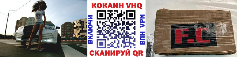 Кокаин 98% Купить где Любань