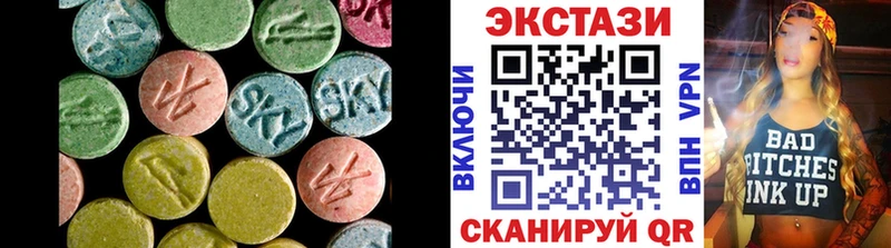 ЭКСТАЗИ 280 MDMA Любань