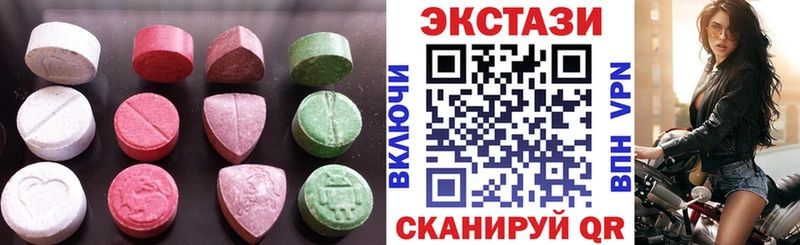 Купить где  Любань  Ecstasy VHQ 