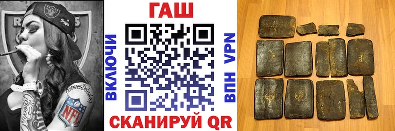 Гашиш индика сатива  Купить  Любань 