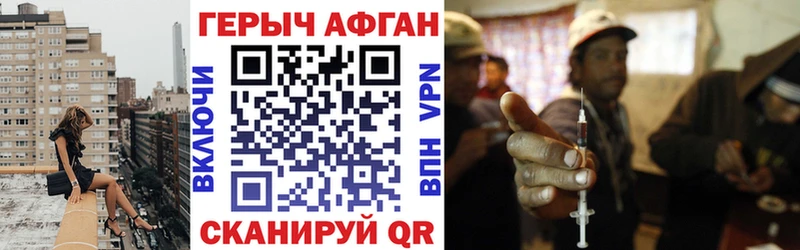 Купить  Любань  ГЕРОИН VHQ 