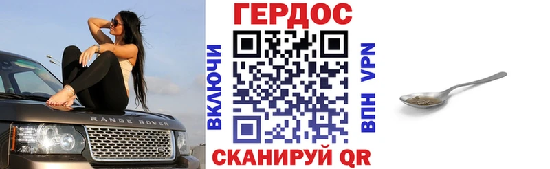 Героин гречка Любань