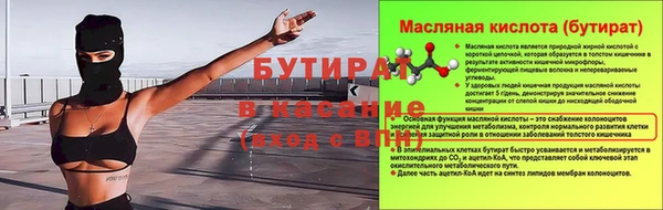 прущая мука Киреевск