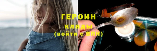 соль ск Кодинск