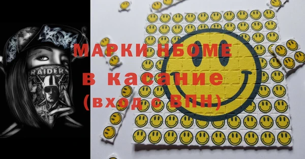 таблы Козловка