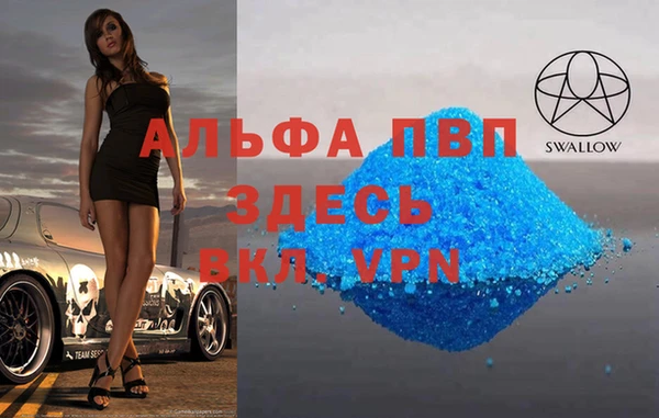 соль ск Кодинск
