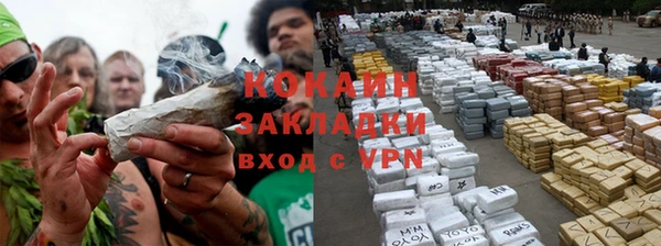 кокаин колумбия Кинешма
