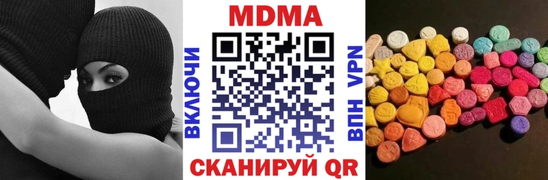 Купить закладки  Любань  МДМА crystal 