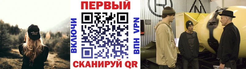 Первитин Methamphetamine  Купить закладки  Любань 