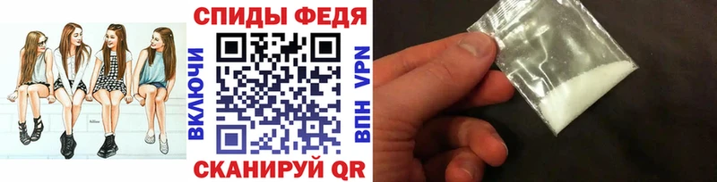Первитин мет Любань