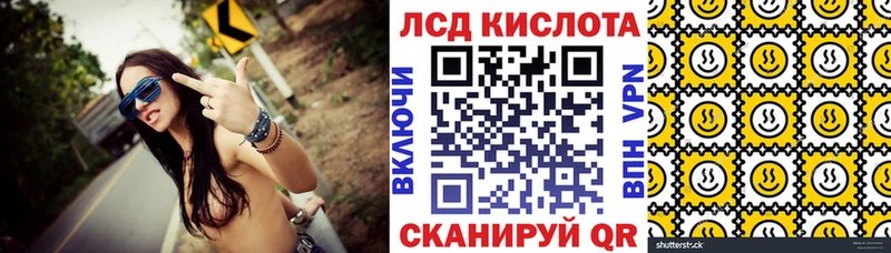 Купить закладки  Любань  Марки 25I-NBOMe 1500мкг 