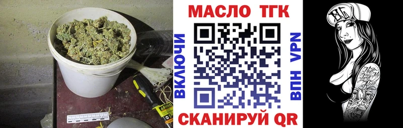 Купить закладки  Любань  ТГК Wax 